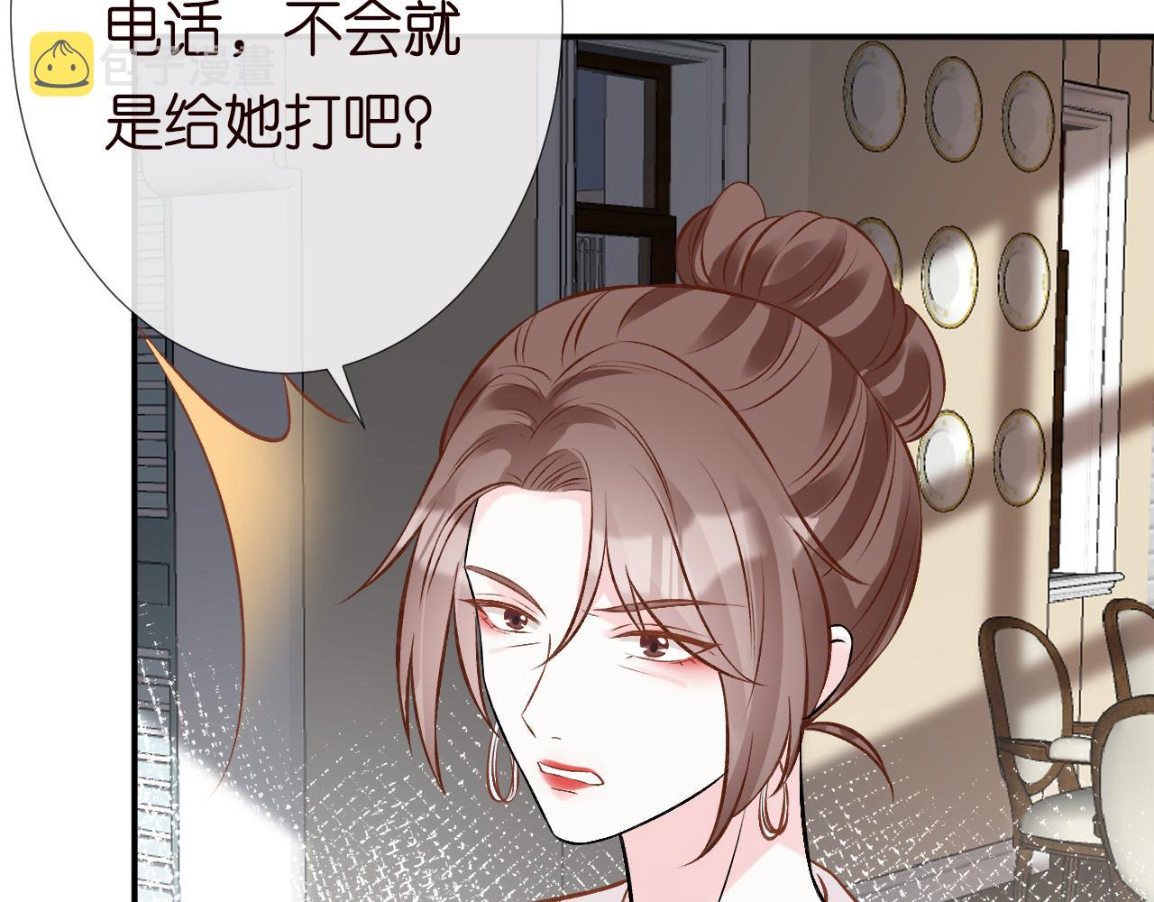 第127 女配茶话会97