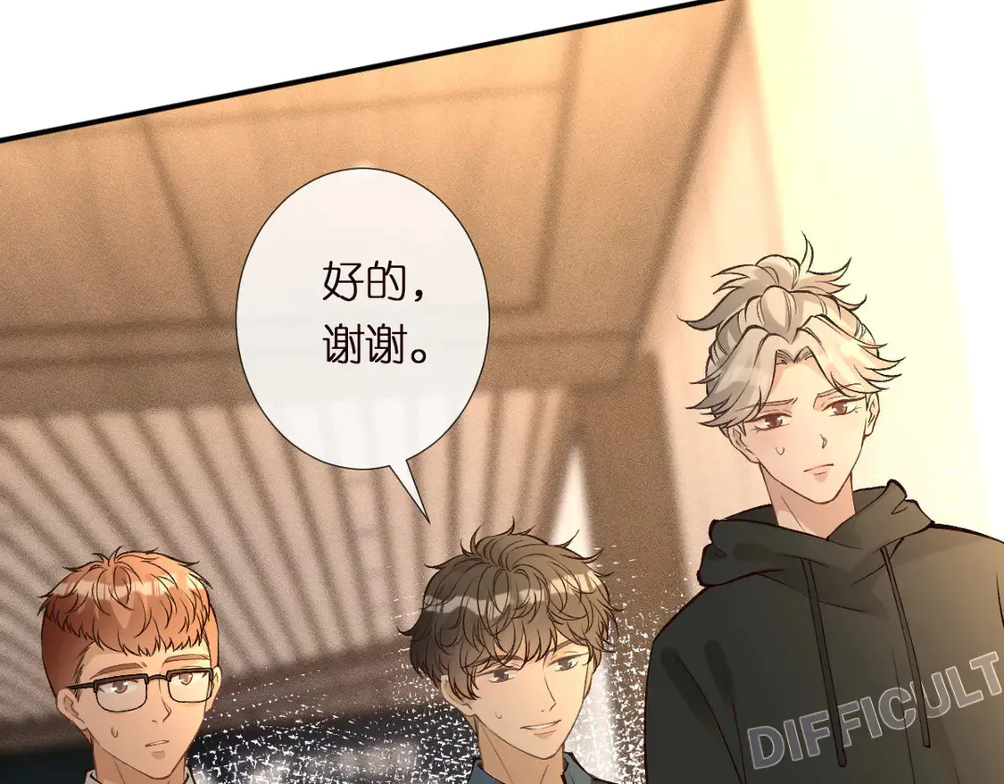 第299 霍总管的心机79