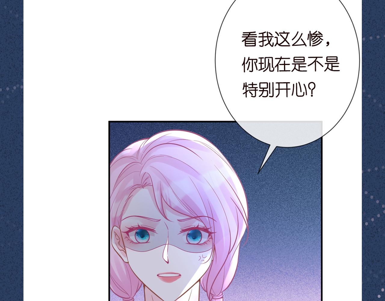 第86话 脸红心跳的治疗133