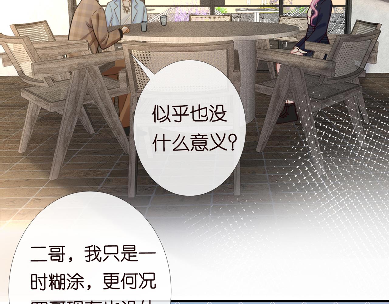 第87话 不甘65