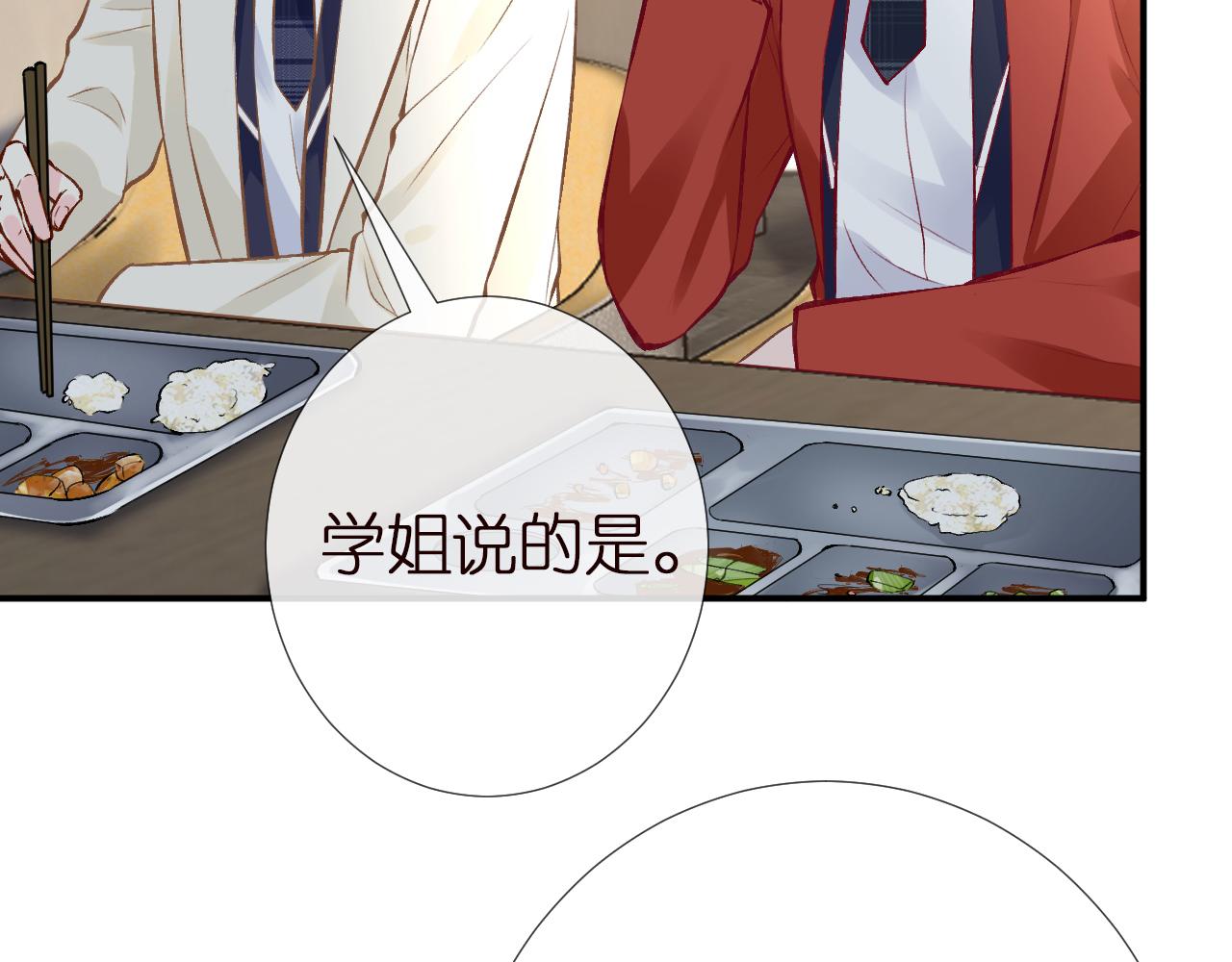第148 演讲大会31