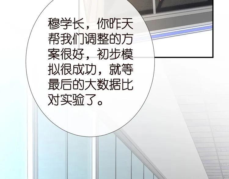 第181 不治之症75