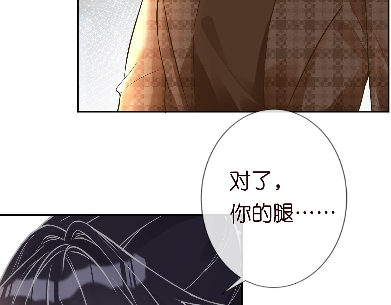 第53话 可疑13