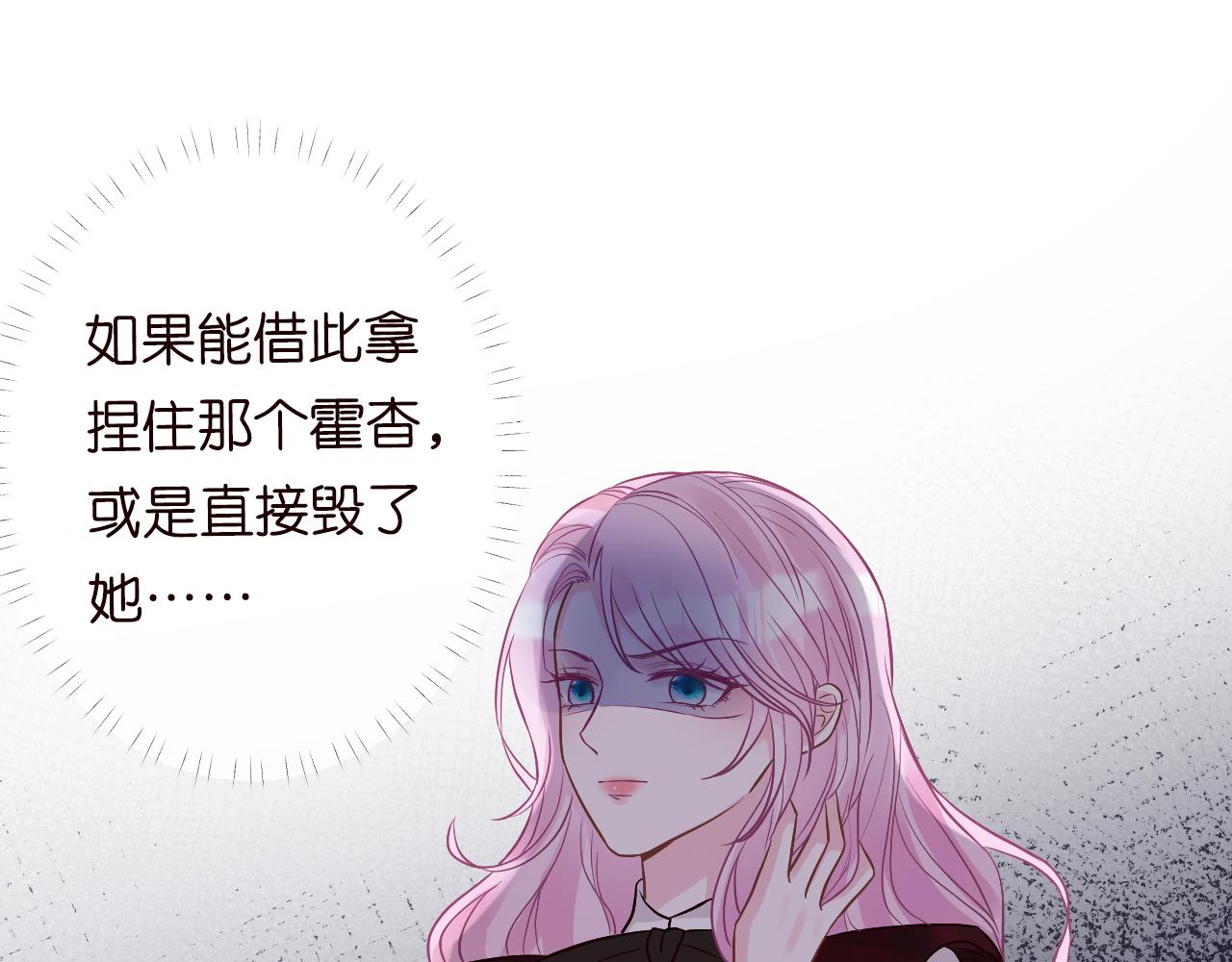 第126 陆夏的小九九66