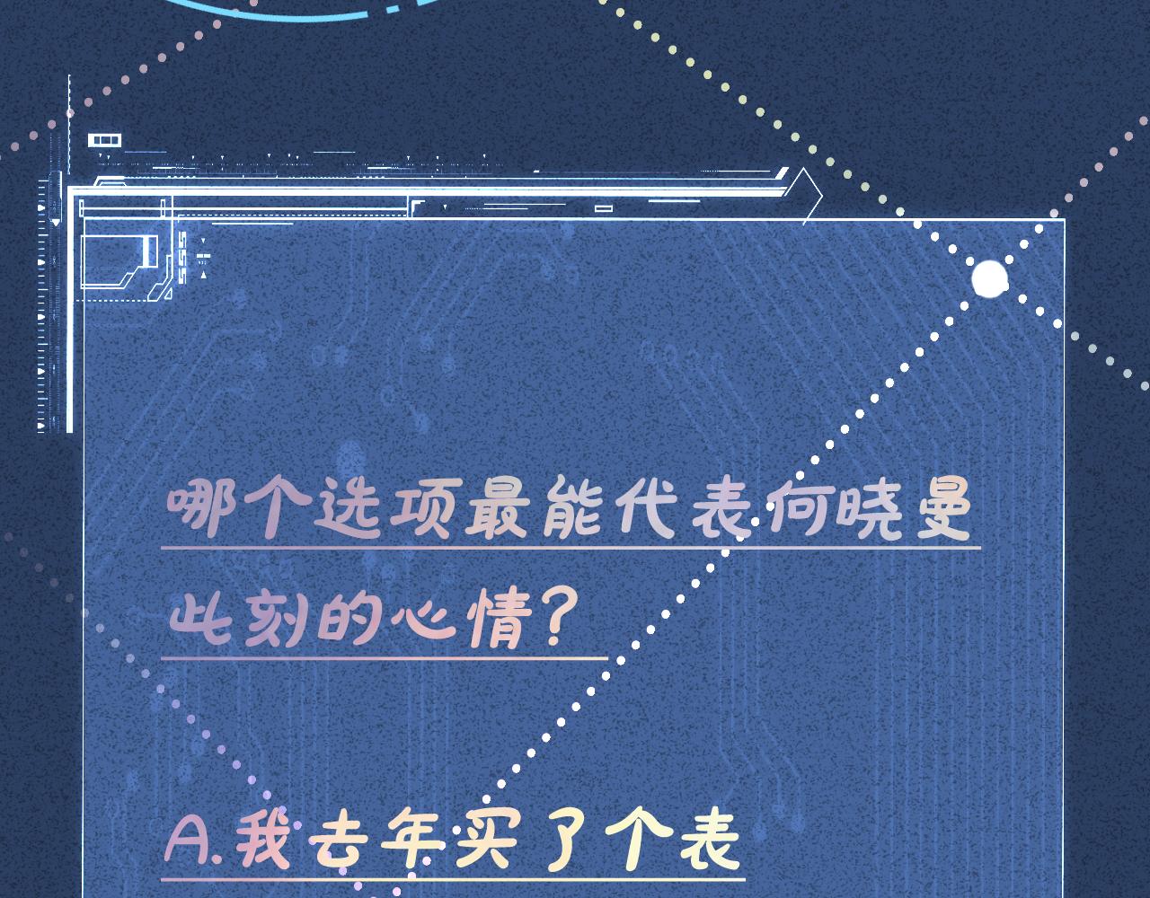 第97话 穷得只剩钱108