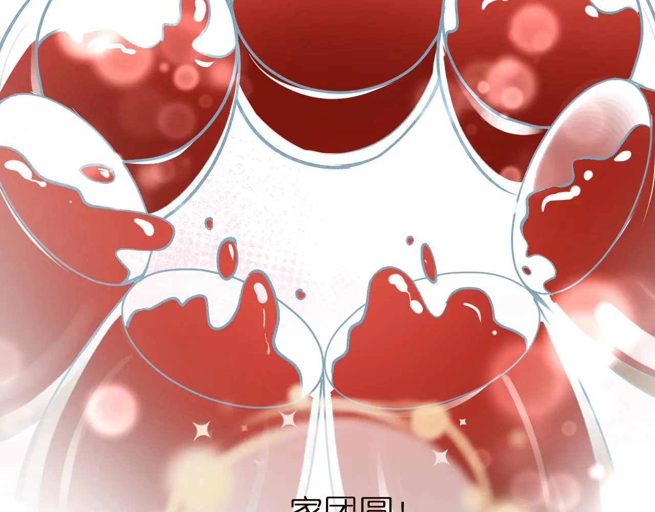 第146 霍杳的梦想39