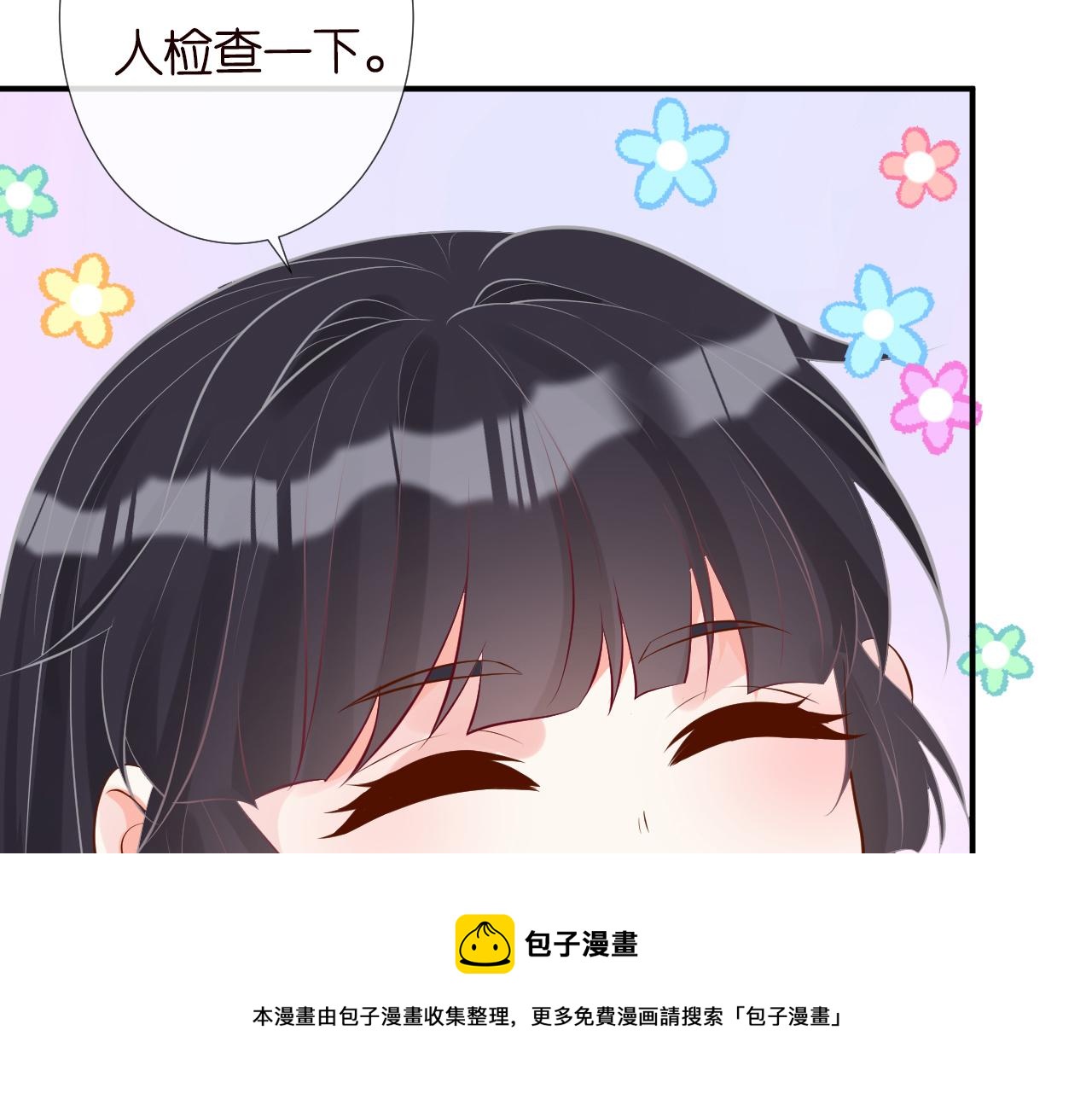 第73话 大哥的道歉57