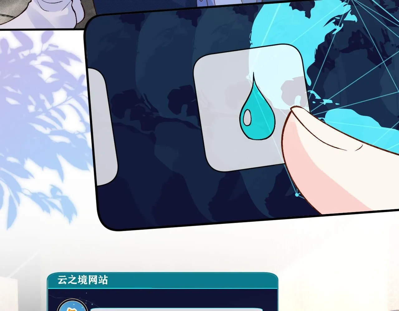 第212 悬赏一个亿58