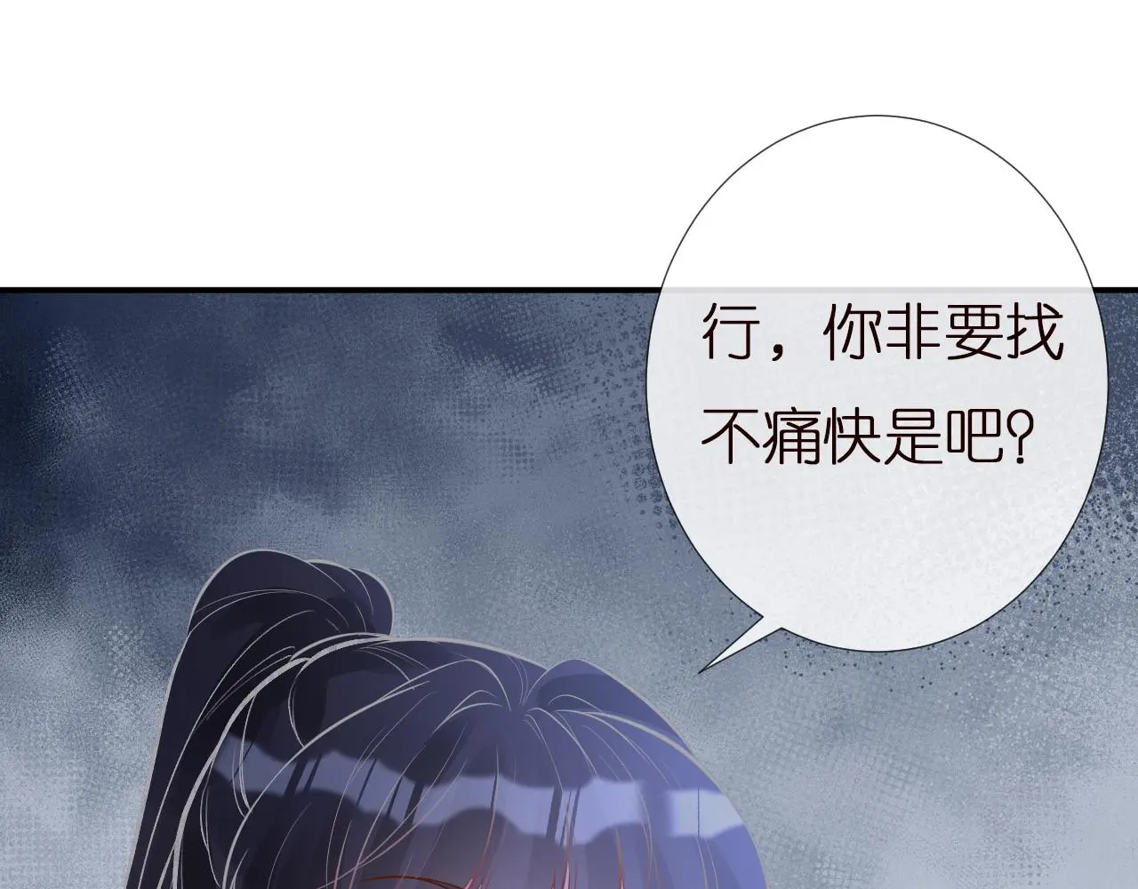 第145 黑客J66