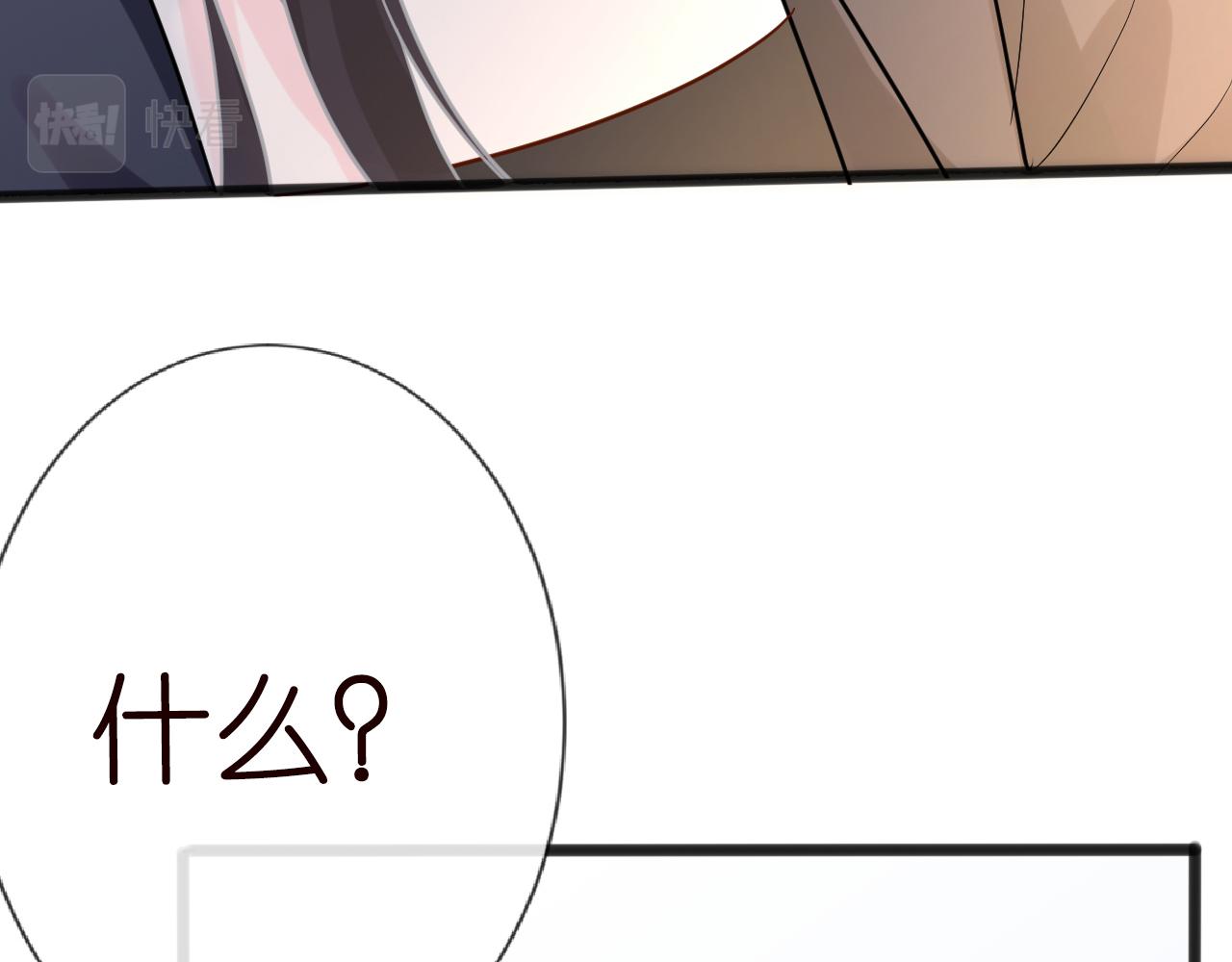 第66话 输了，就叫爸爸43