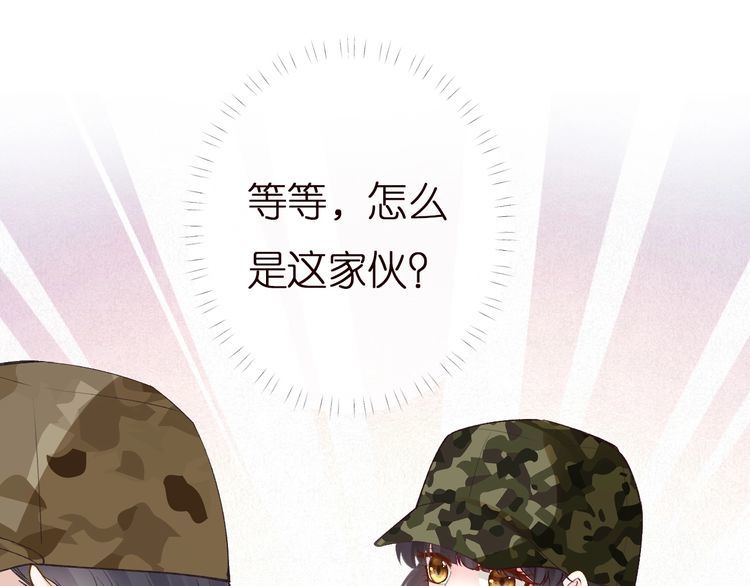 第165 军训开始86