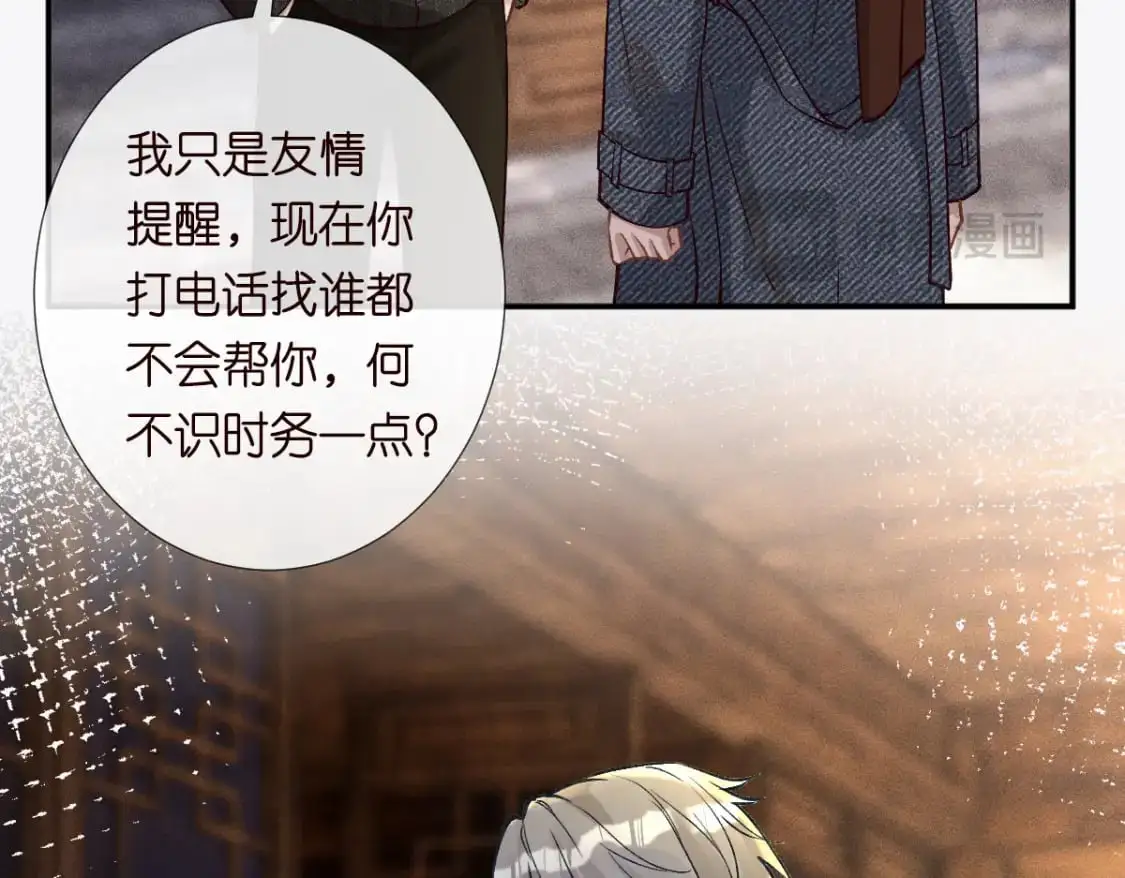 第266 秦正的罪证15