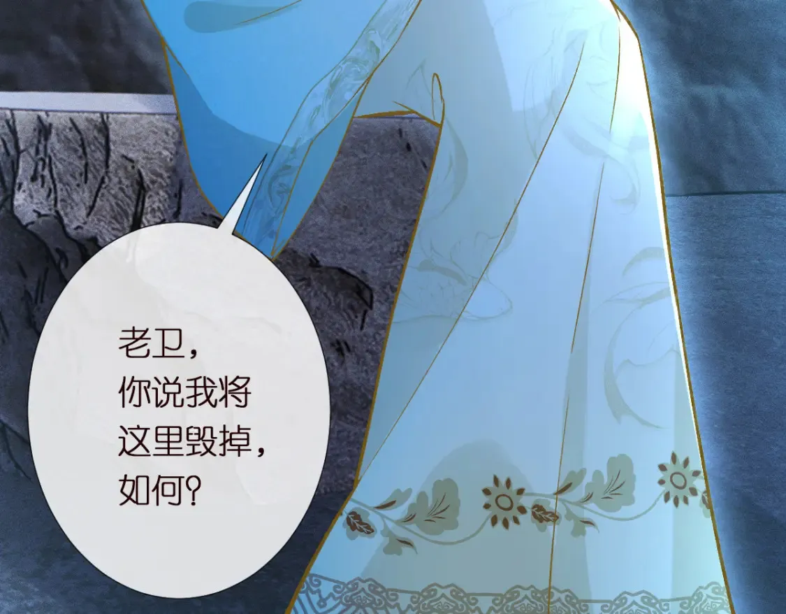 第286 族长75