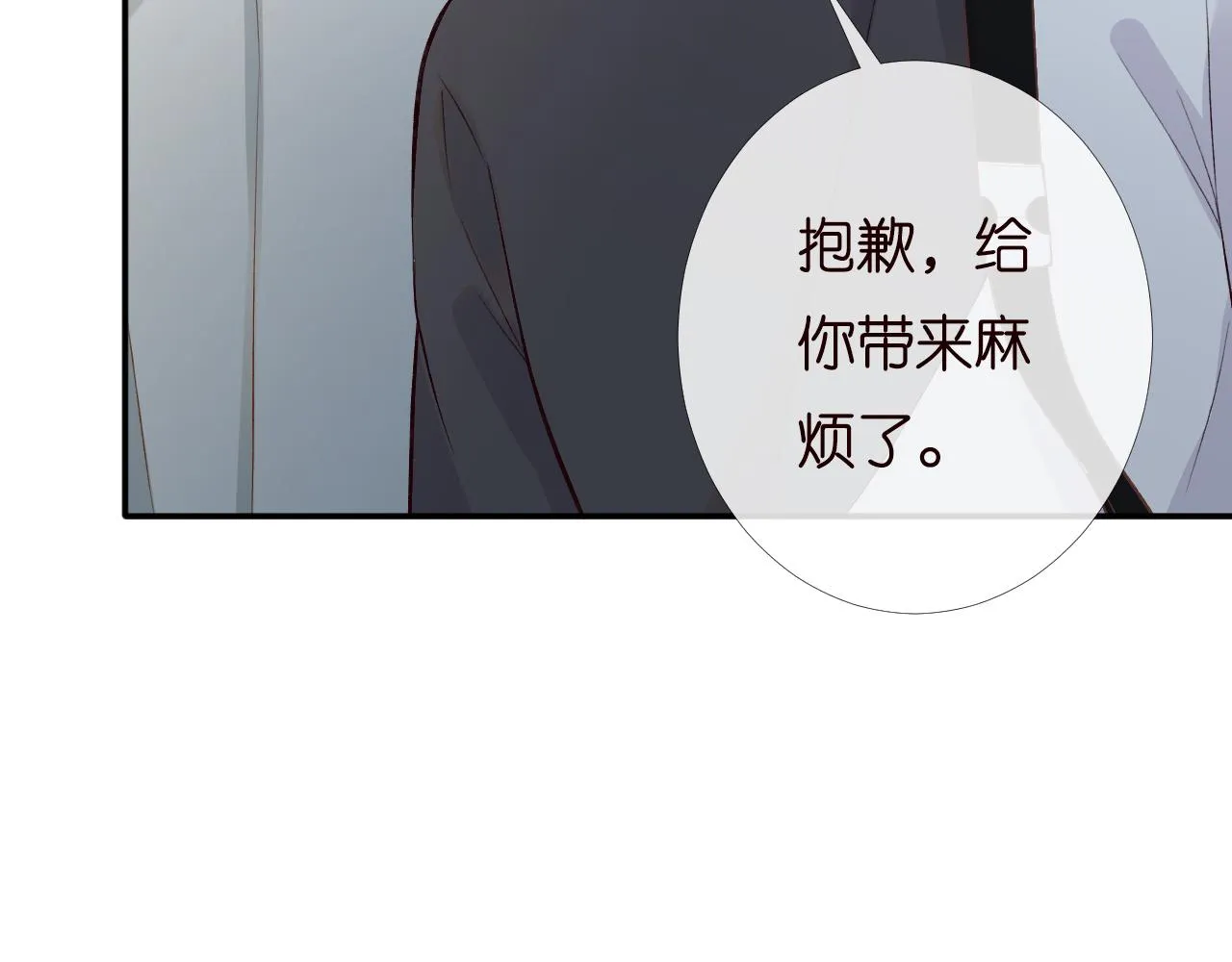 第199 女人怎么了？12