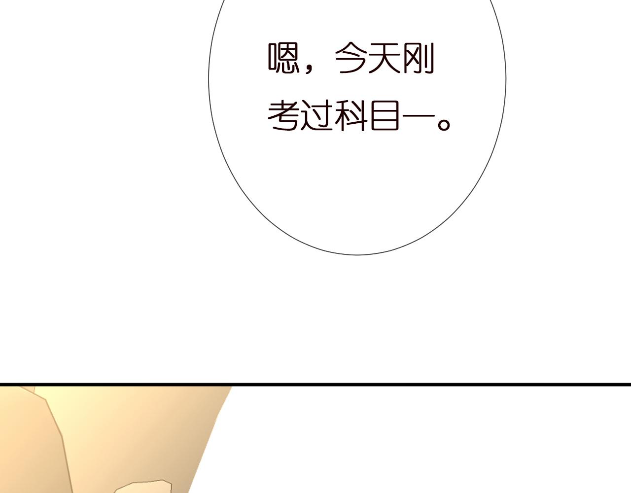 第151 高考92