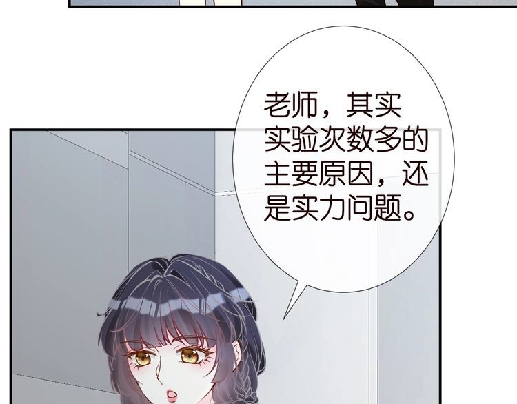 第178 面熟的男人75