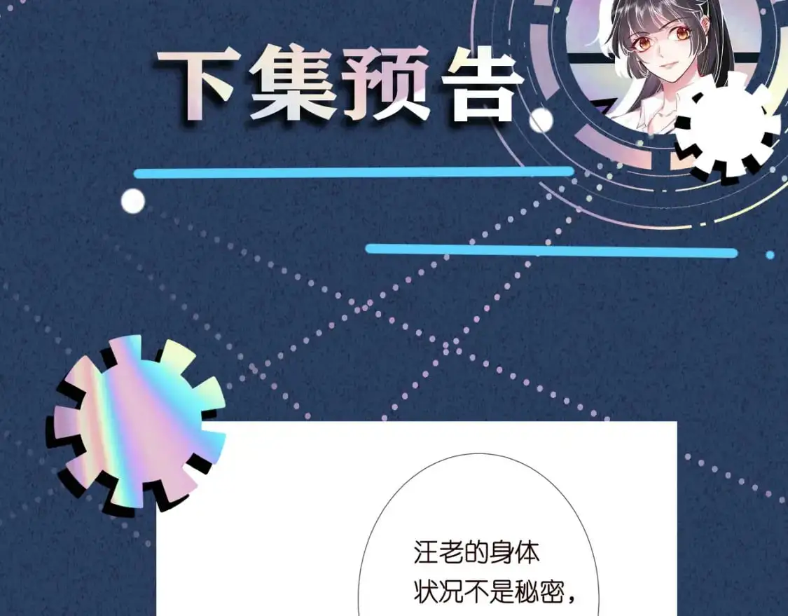 第264 将计就计87