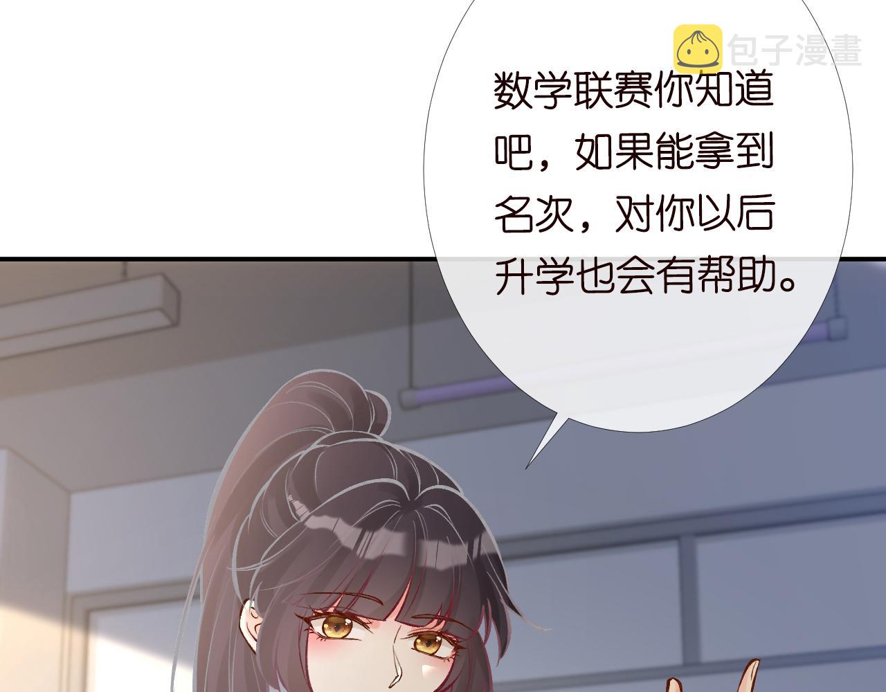 第93话 联赛报名81