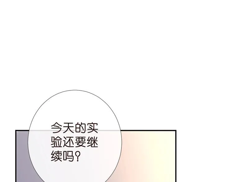 第184 我脾气也不好56