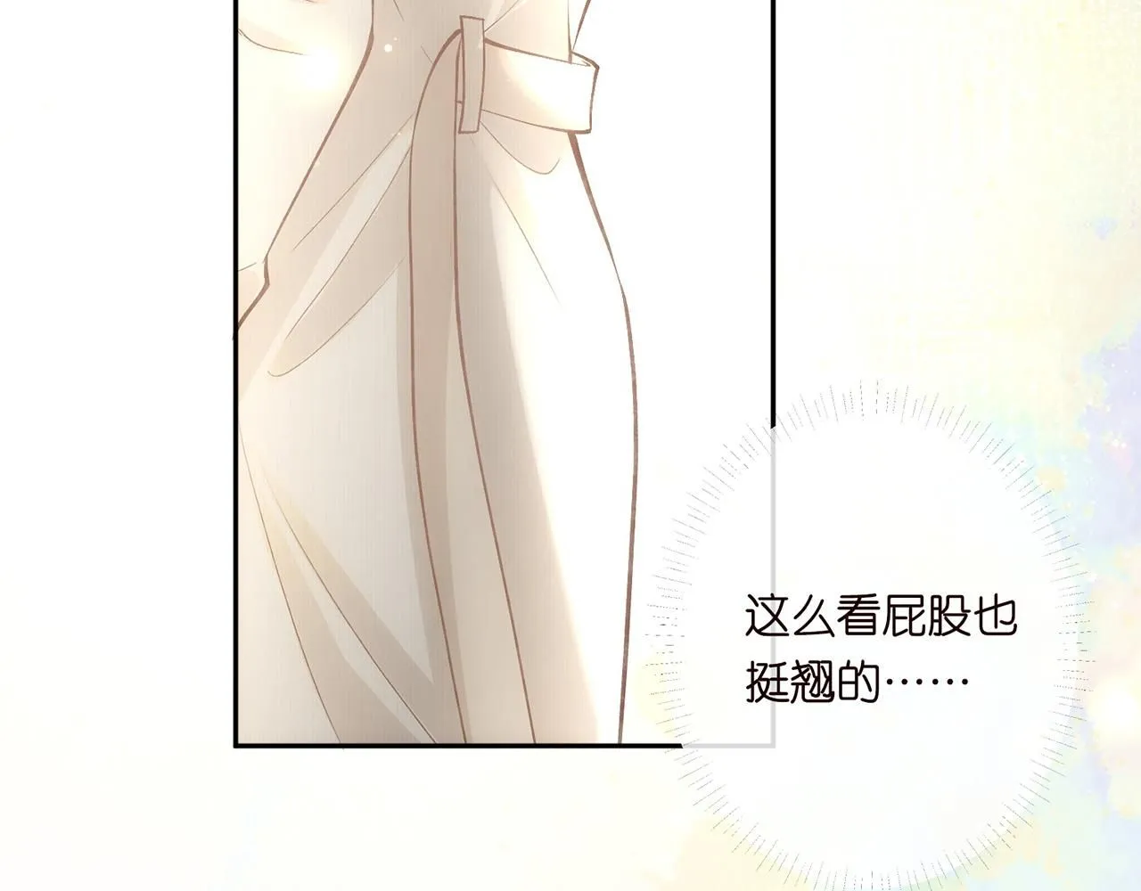 第219 掉马之后58