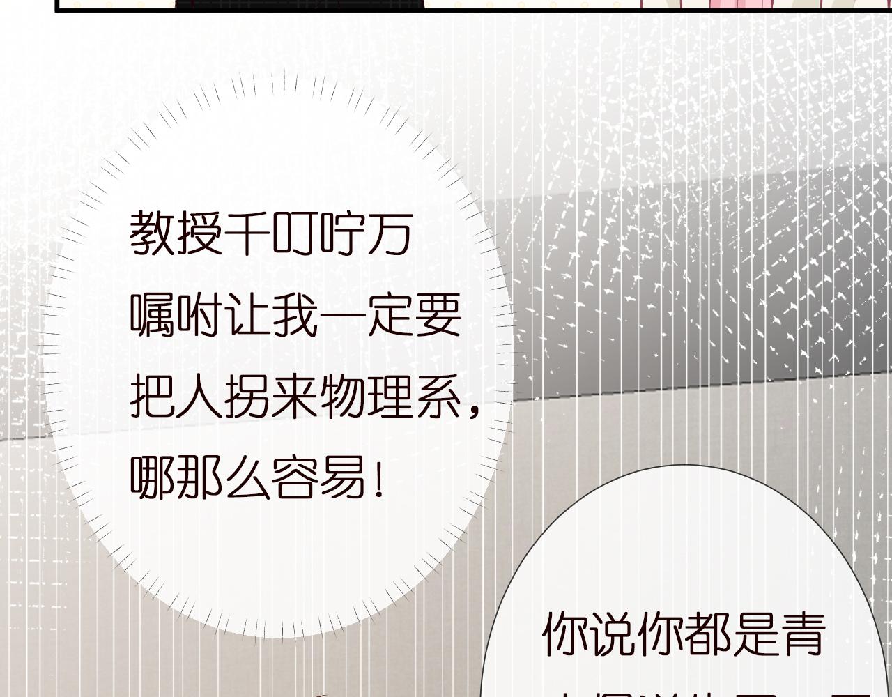 第148 演讲大会91