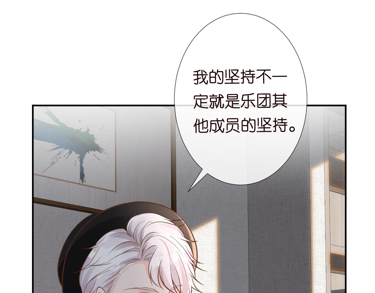 第63话 臆想症是病17