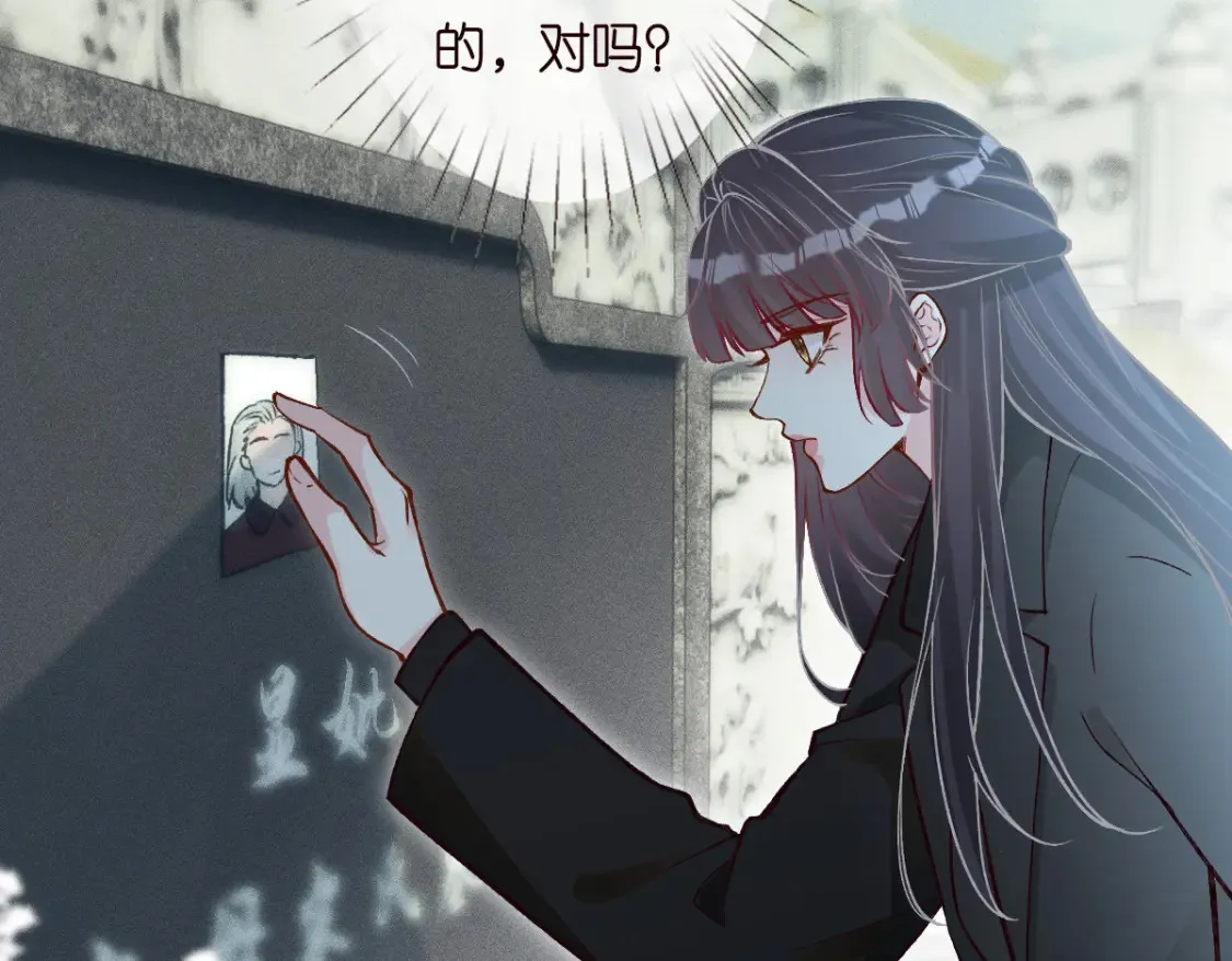 第277 她是真的霍杳吗？86