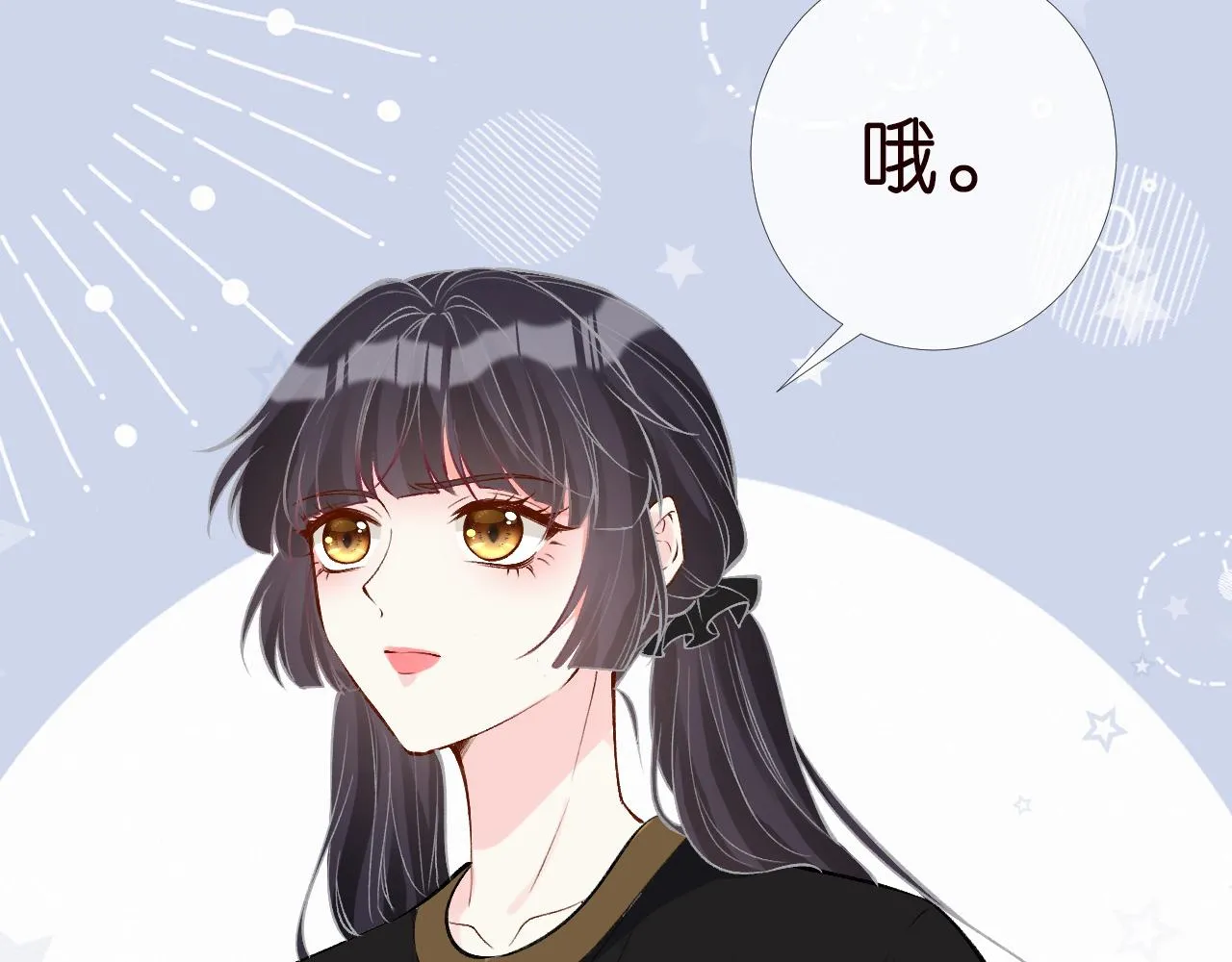 第185 吃醋80