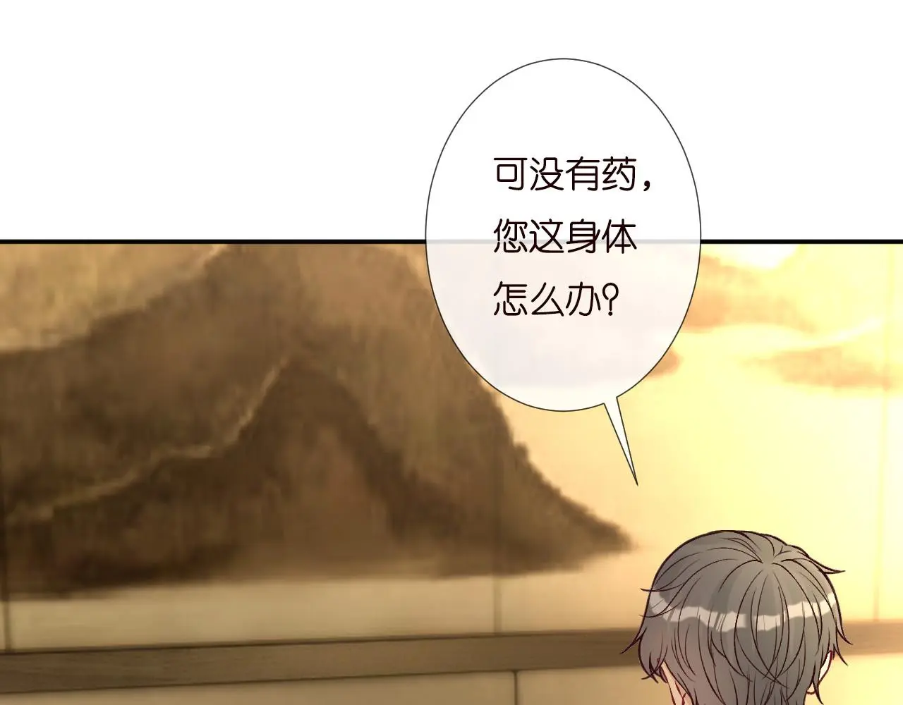 第252 我的便宜你随便占68