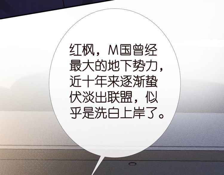 第174 威胁我，你也配？42