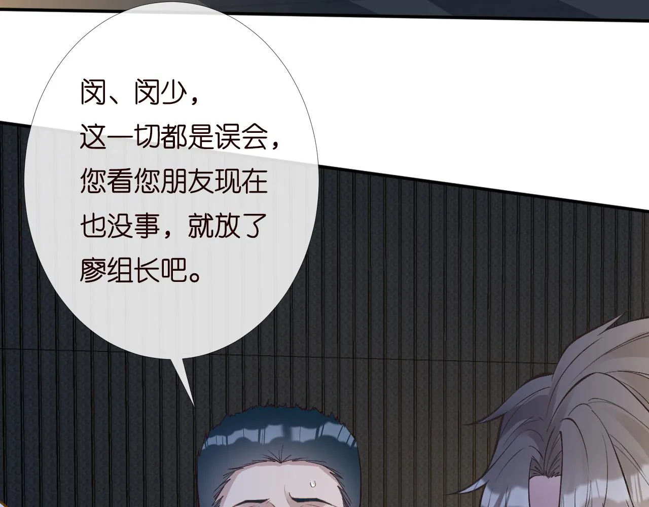 第200 脸红心跳的初吻51