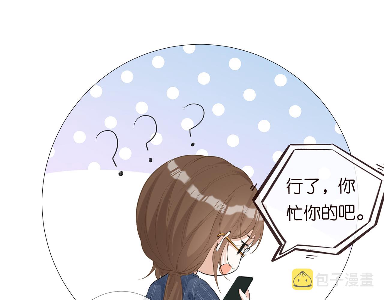第27话 转变的态度43