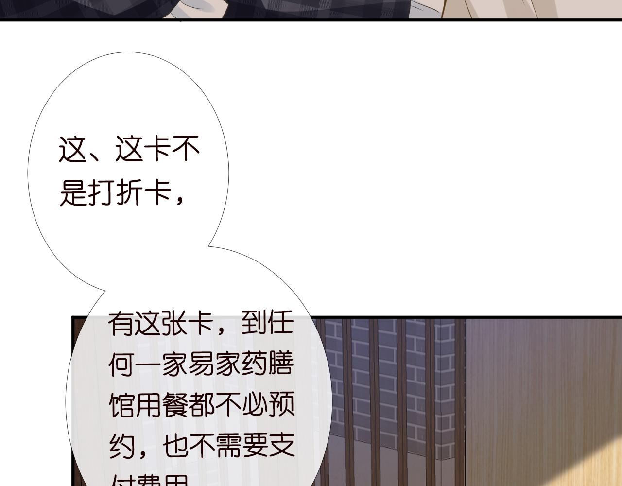 第82话 白嫖党的快乐31