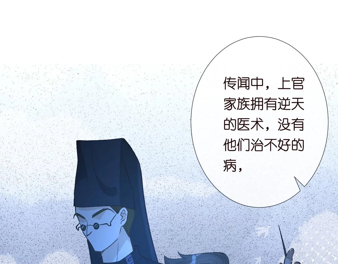 第244 回还丹4