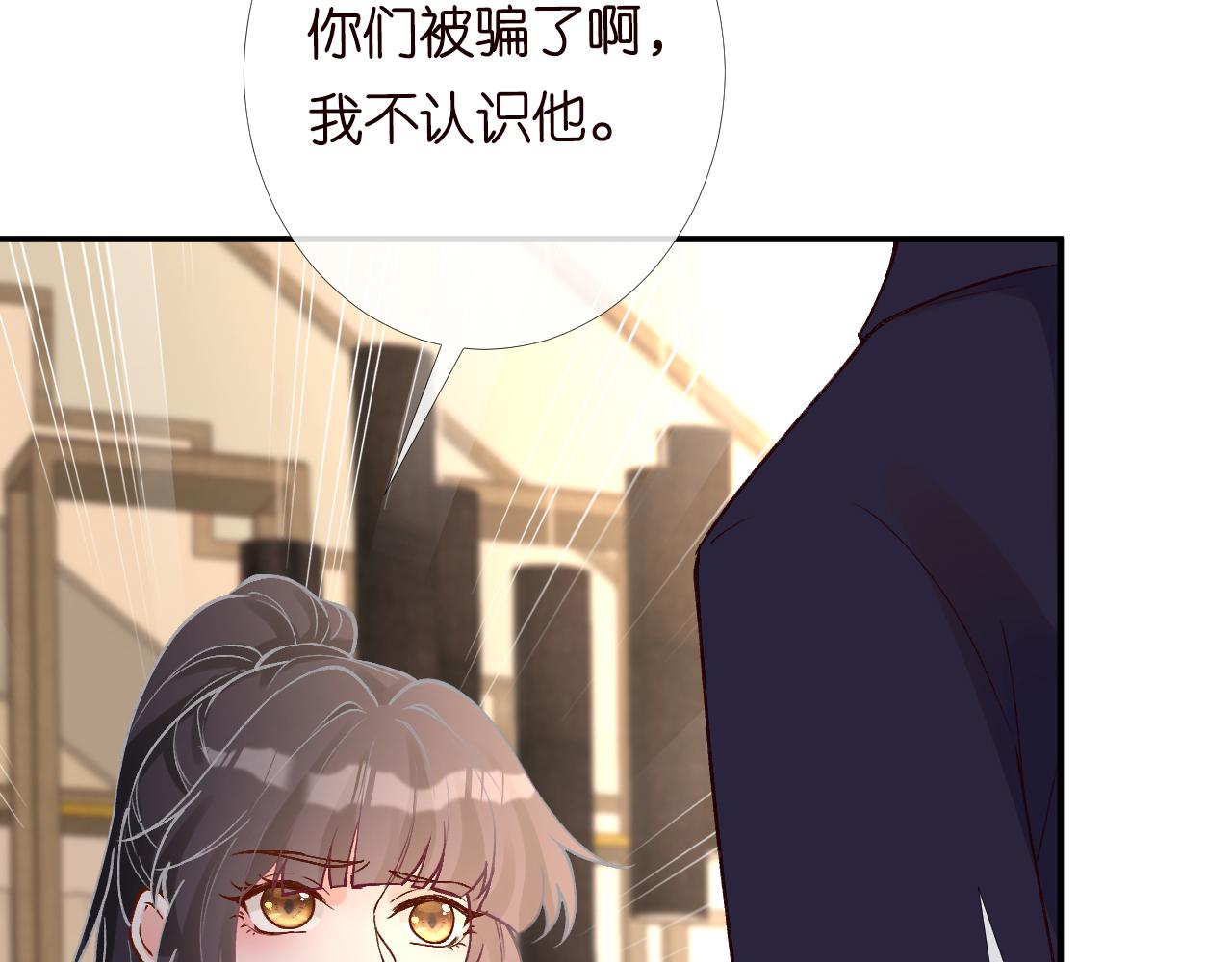 第92话 天降外公91