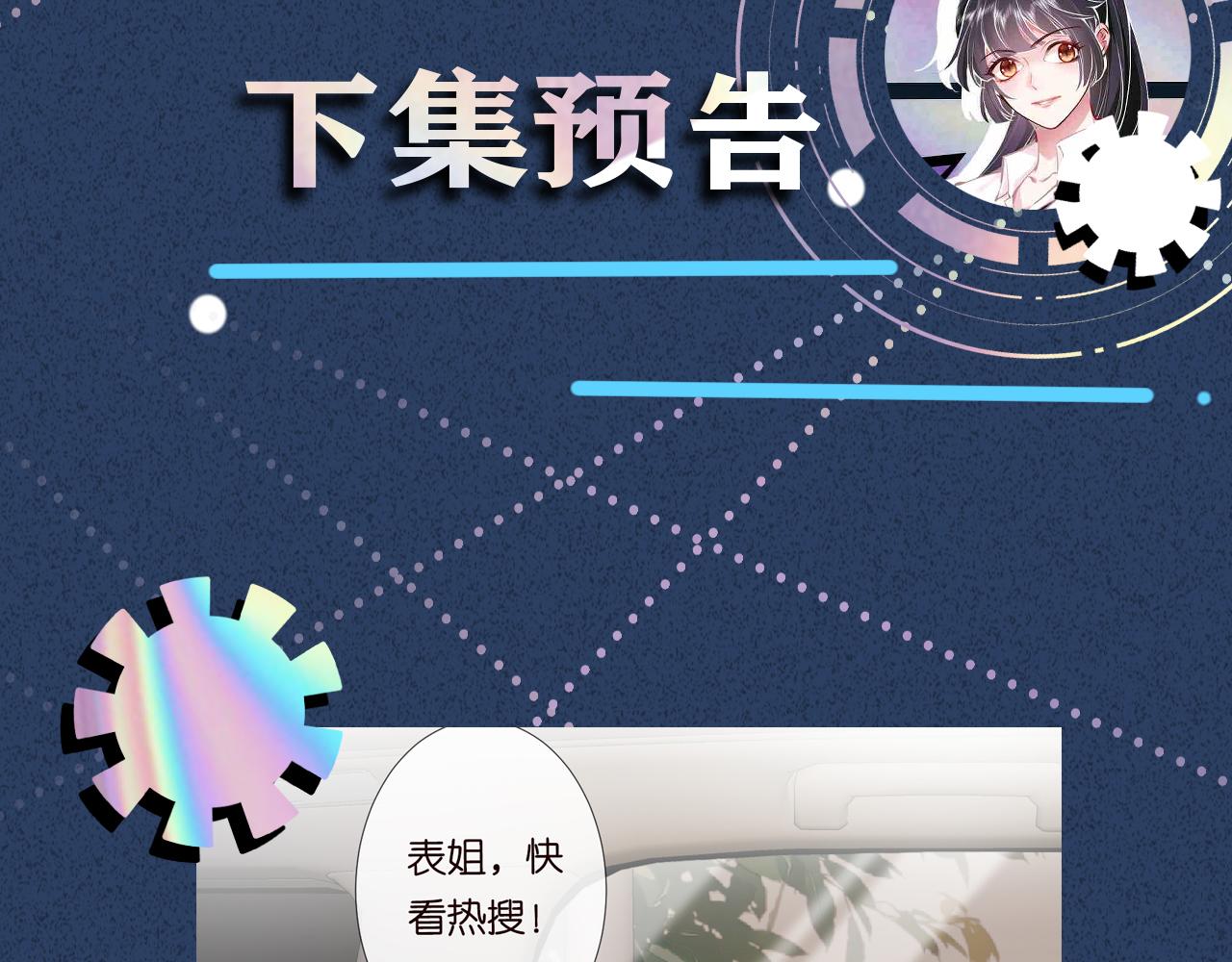 第127 女配茶话会108