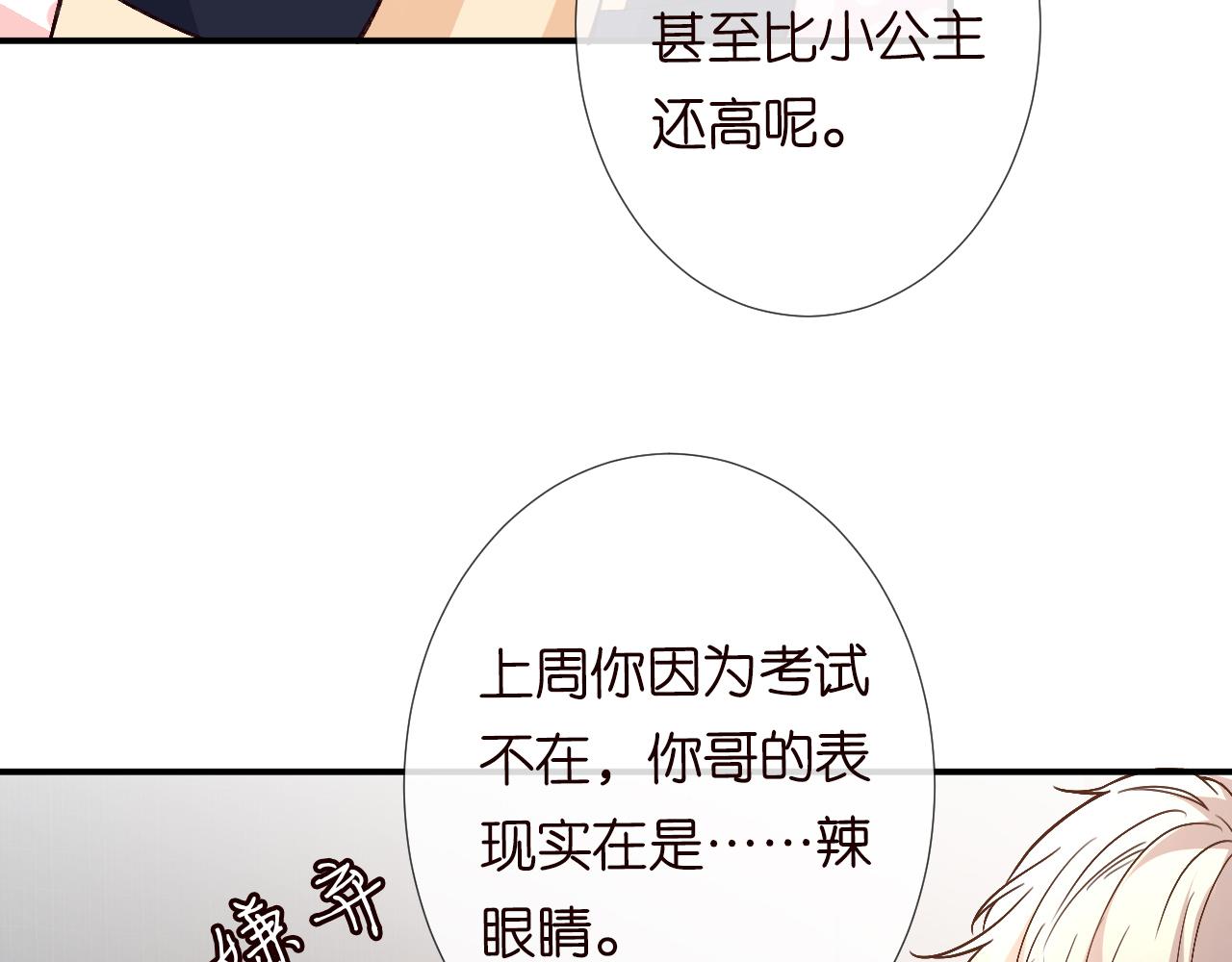 第117 注册微博42