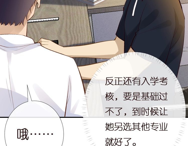 第161 新生报到31