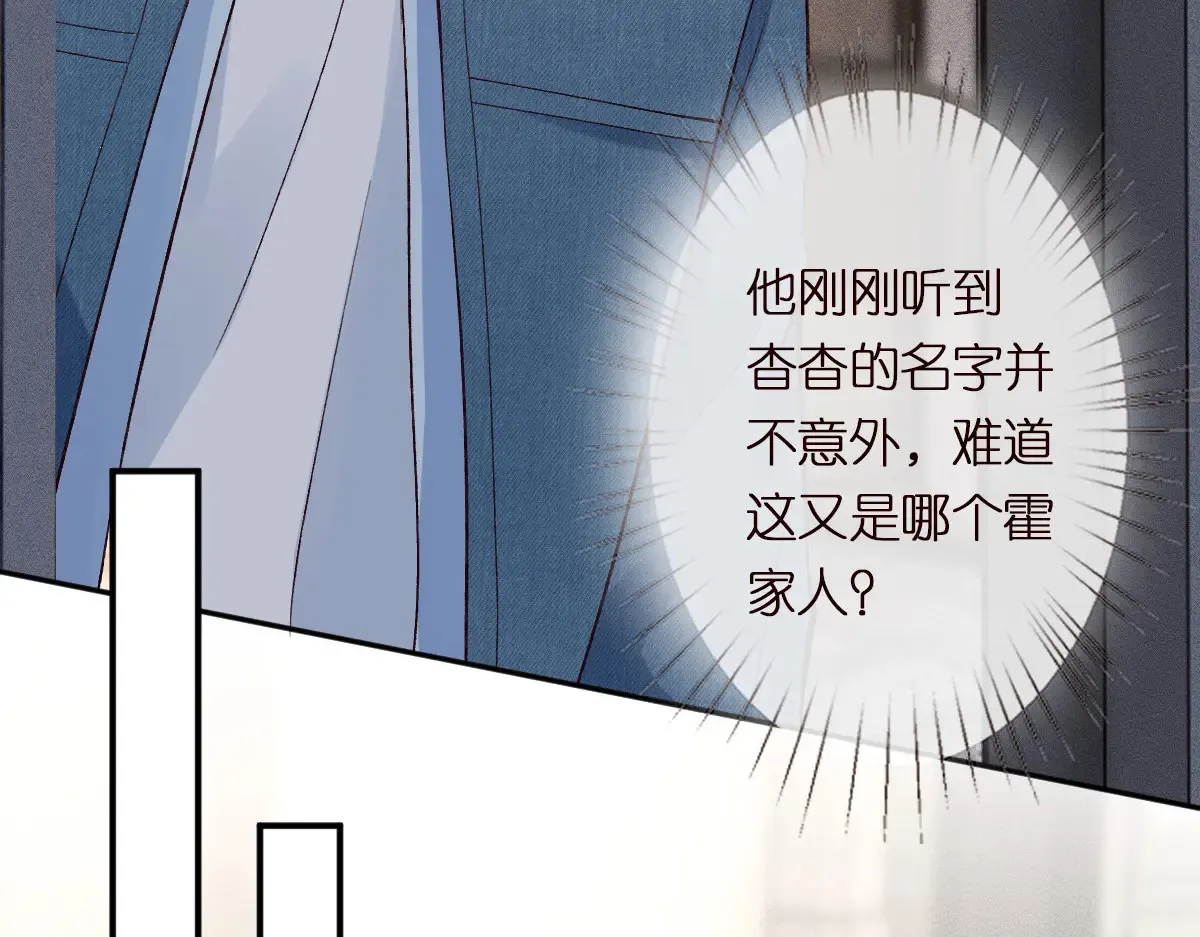 第301 学习哪有美人香102