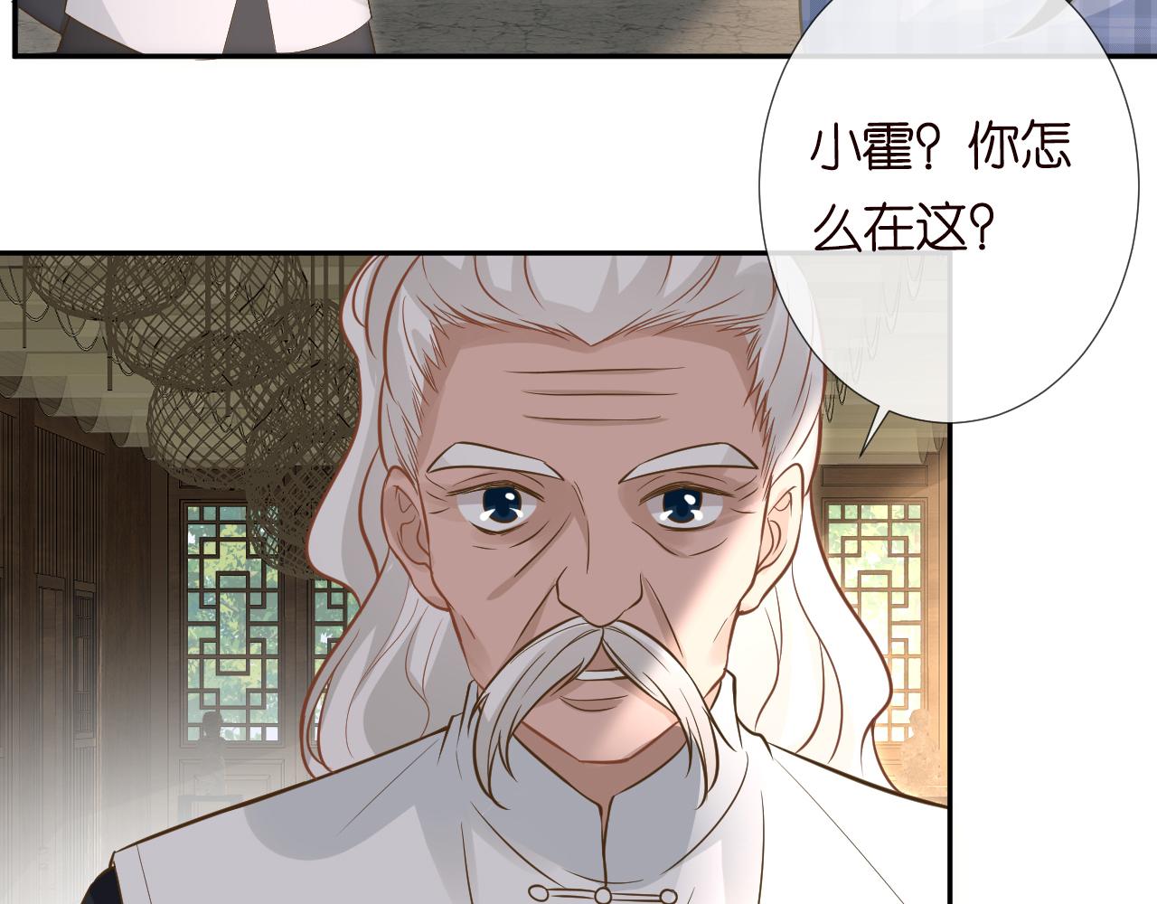 第68话 残次品16