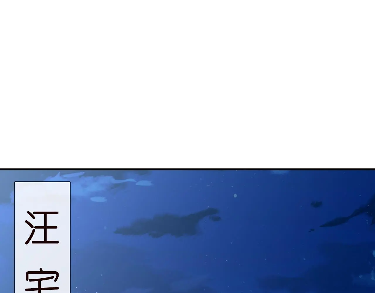 第252 我的便宜你随便占61