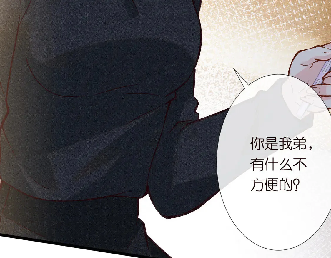 第291 你是我永远的姐20