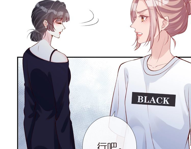 第167 女生的烦恼69