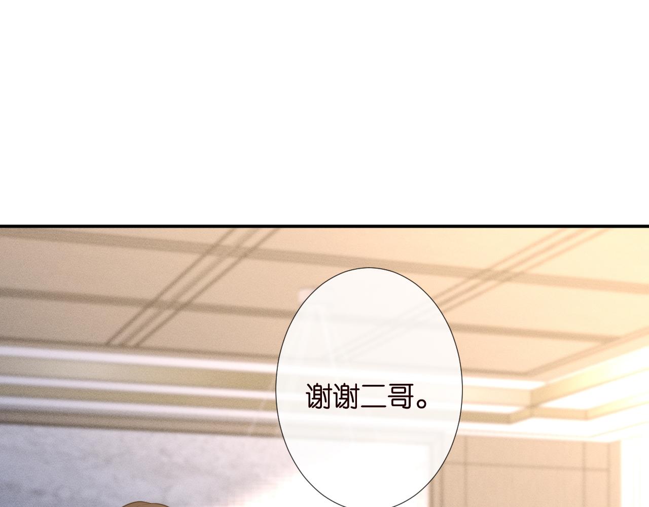 第129 辟谣51