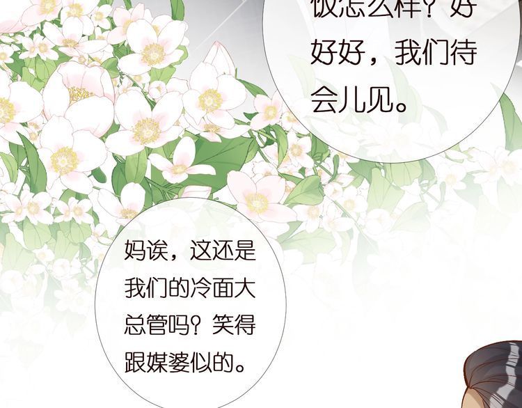 第159 继承人跑路了52