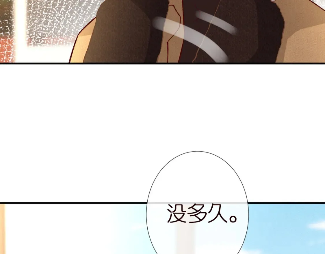 第283 有家室，勿扰78