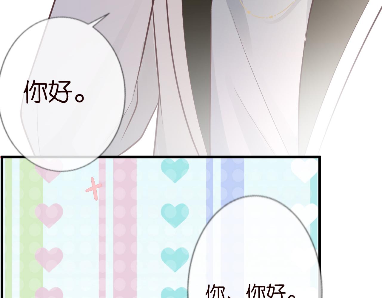 第46话 哥哥多奇葩47