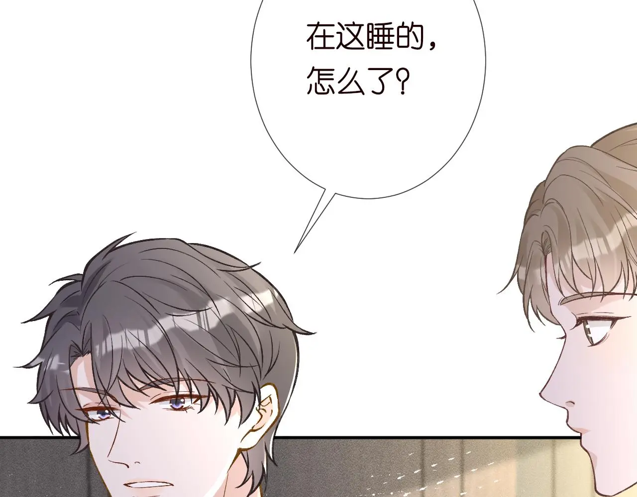 第243 地下拍卖会12