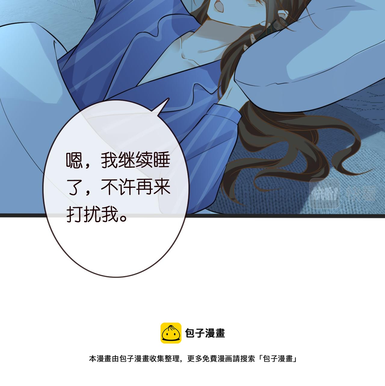 第65话 人菜话还多68