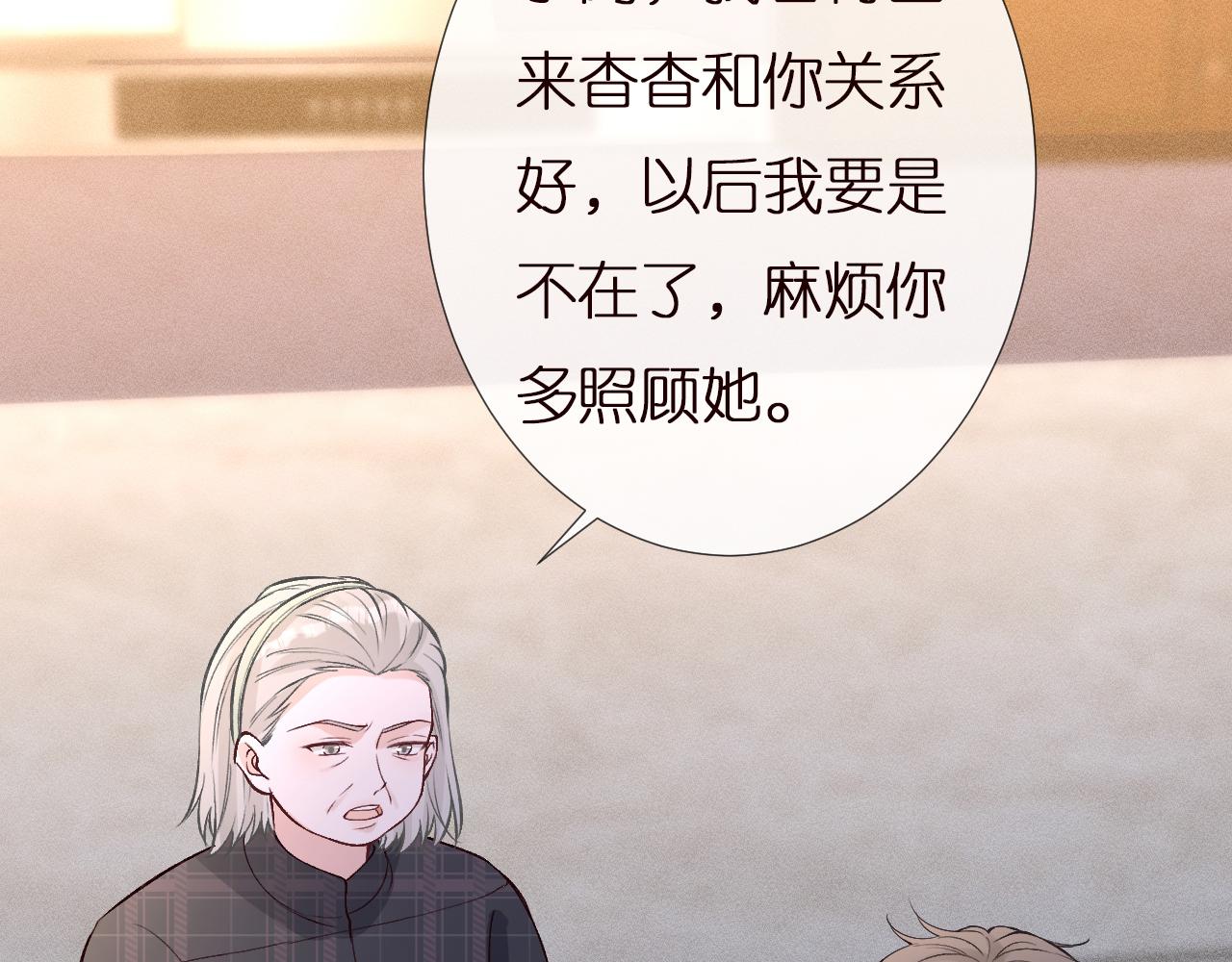 第142 托付信任100